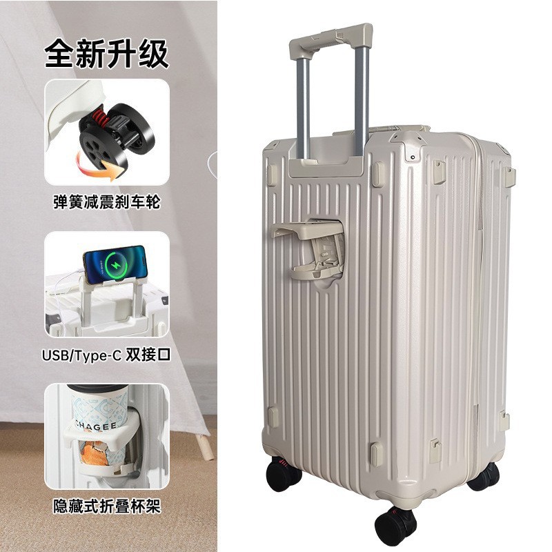 奶咖色【拉链豪华款+USB充电+杯架】 / 20寸