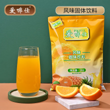 橙汁粉沖飲商用果汁粉橘子粉鮮橙冰紅茶檸檬桔子西瓜速溶固體飲料