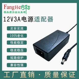 36W12V3A�Դ�m�����O���@ʾ��·�����Ƅ�Ӳ�P���Դ