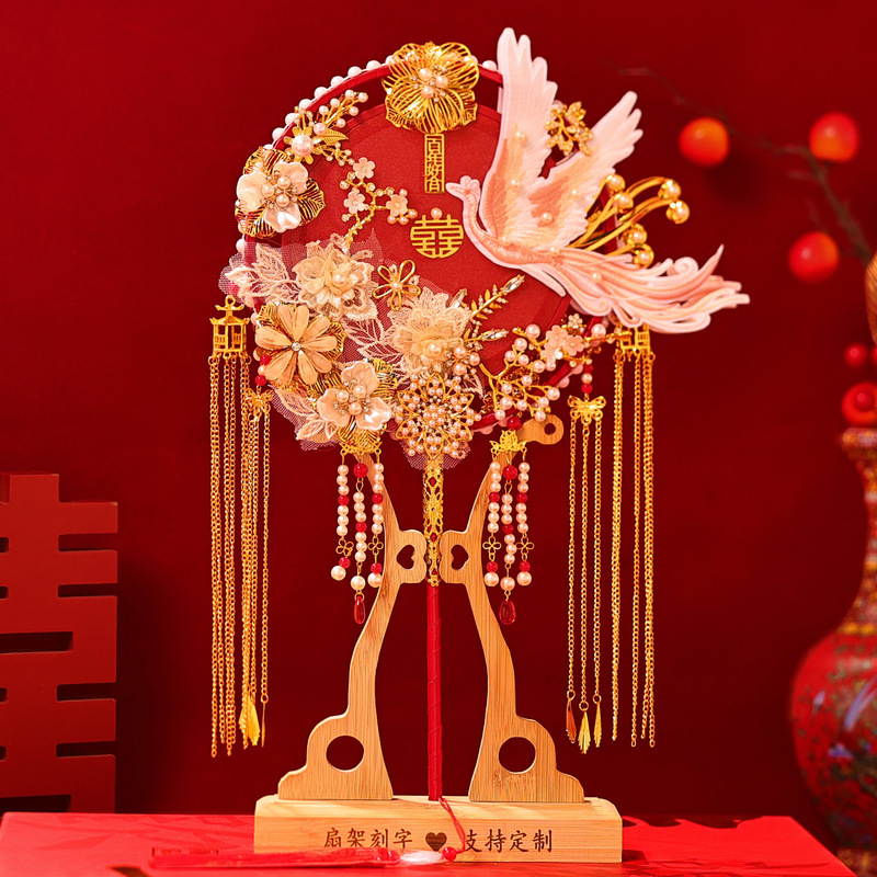 双色双面重工团扇新娘结婚diy材料包复古手工成品秀禾高级喜扇|undefined