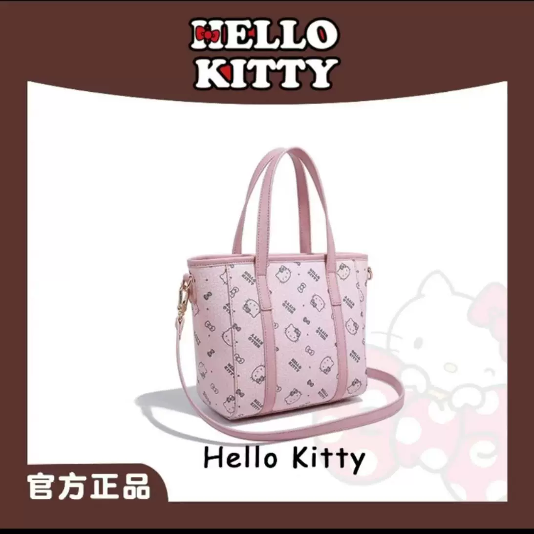 【Выбор Лю Динданя】CowKitty/женская универсальная корзина для мutton блюд, ручная одно-плечевая сумка через плечо без аксессуаров