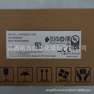 Dvp28Sv11R2 New Delta Delta Programmable Logic Controller Plc Spot Negotiation Sale