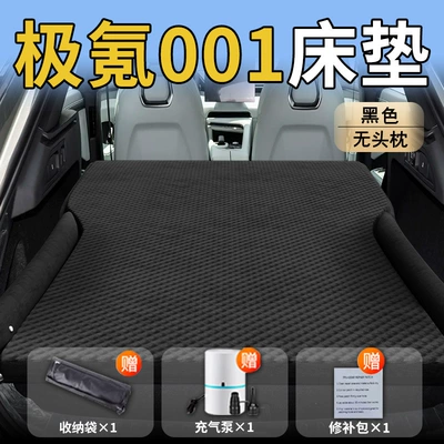 Vehicle-mounted inflatable bed – for Zeekr 001, Memory Foam - ji-krypton-ji-krypton-00125-25-special-for-ji-krypton-001-blackno-headrest-polka-dot-wing-style