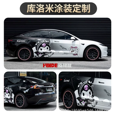 Model-Specific Color Film, Pet: Auto Color Change Film