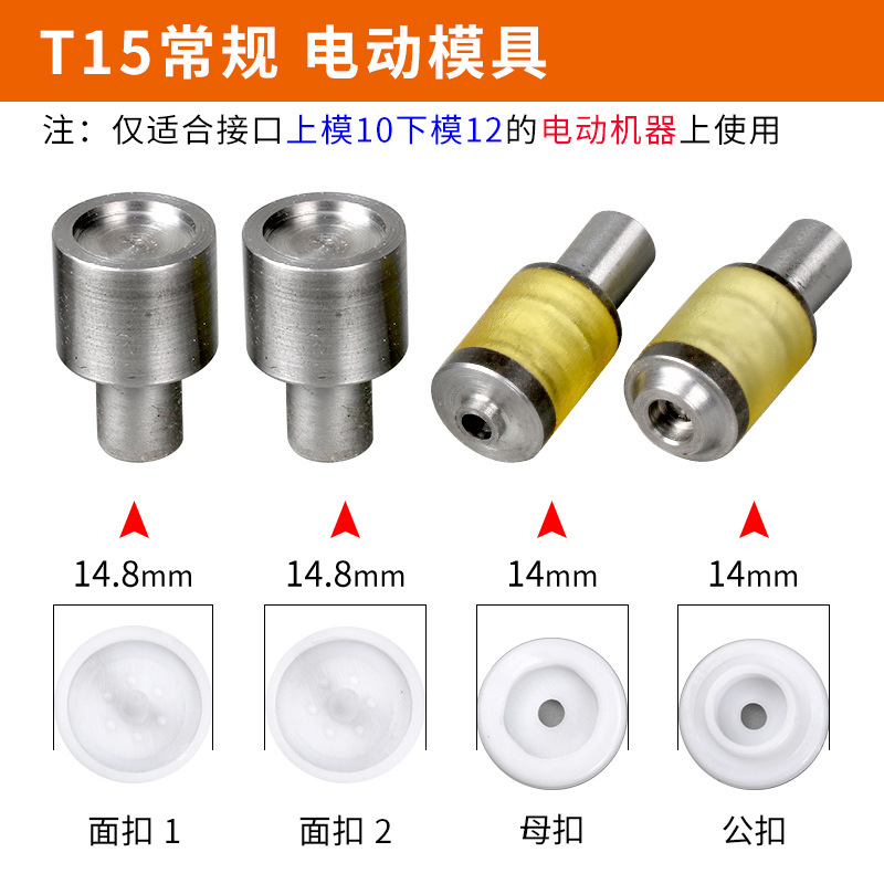 Botones a presión de plástico T3/T5/T8 para carpeta y ropa, al por mayor