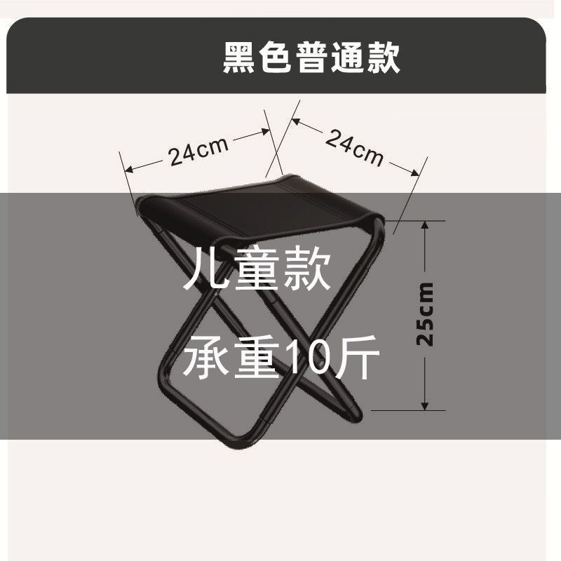 户外折叠板凳便携式折叠椅露营手包挎包排队笔袋钓鱼野餐马扎便携|undefined