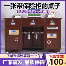 钢保险桌带保险柜办公桌家用防盗电脑桌带抽屉投币市场收银垒德株