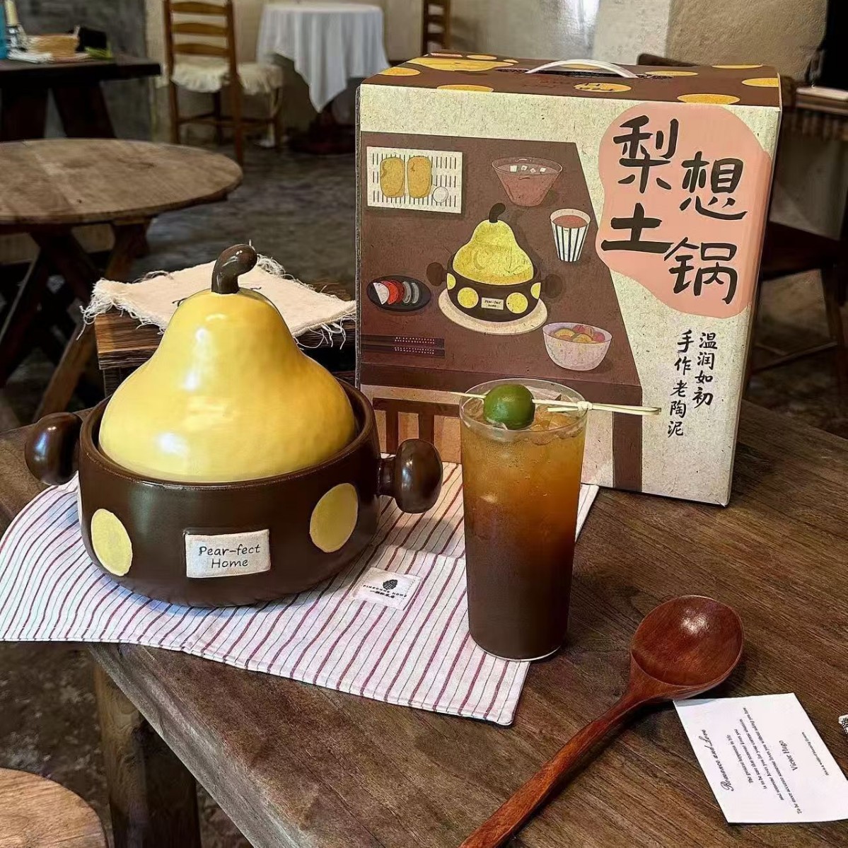 梨想土锅网红梨子砂锅1.8L家用陶瓷炖锅炖雪梨煲汤创意礼盒伴手礼