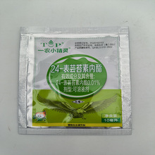 济南一农小精灵0.01%24-表芸苔素内酯植物生产调节剂