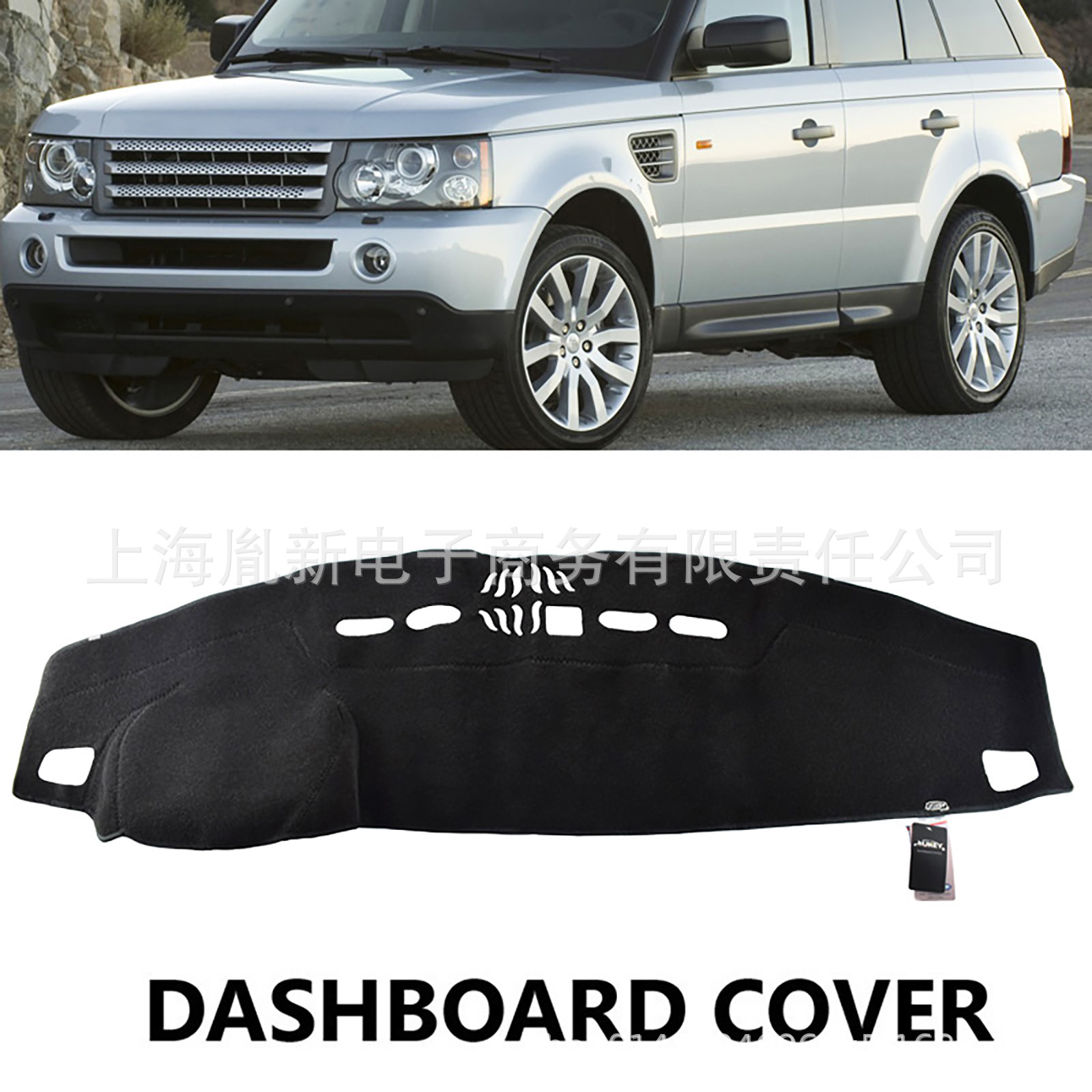 Suitable for Land Rover Range Rover Sport LR3: Dashboard cover, dashboard mat, dashmat