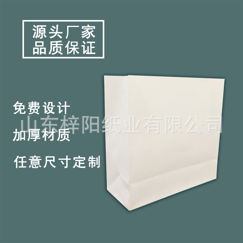 厂家定制批发白牛皮黄牛皮方底纸袋 可定制印刷logo手提袋 包装袋