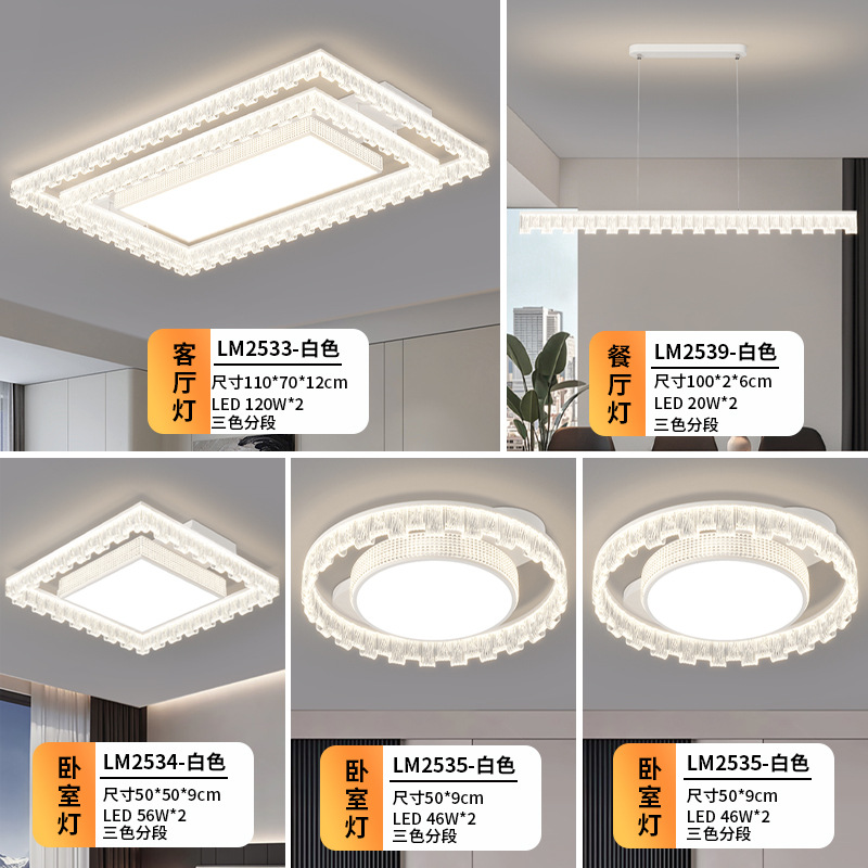 Комбинированный белый источник света, защита глаз