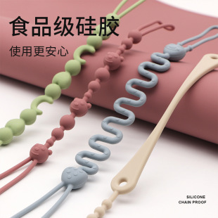 Children's Teether, Baby Food-Grade Silicone Chain, Anti-Eating Pacifier, Anti-Falling Chain, Boilable Silicone Pacifier Chain