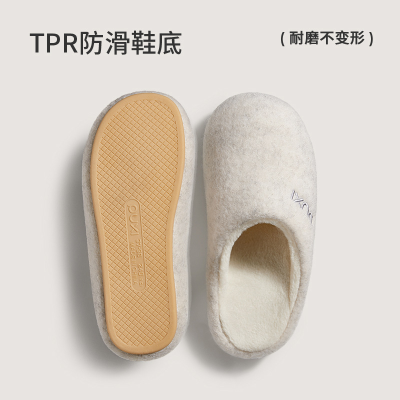 朴西苔痕加绒棉拖鞋女士秋冬家用防滑保暖居家室内卧室静音棉拖男|undefined
