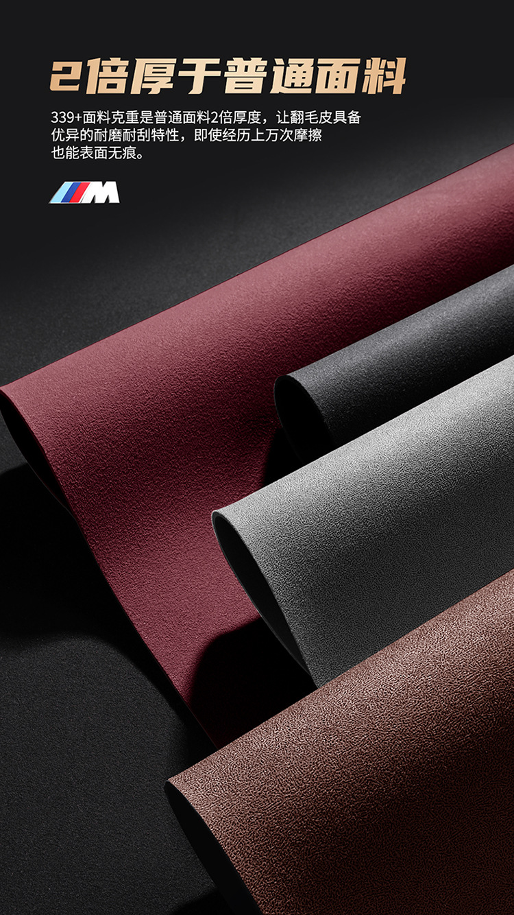 18-23 BMW x3 cushion breathable perforated summer suede seat cover BMW ix3 for four seasons seat cover