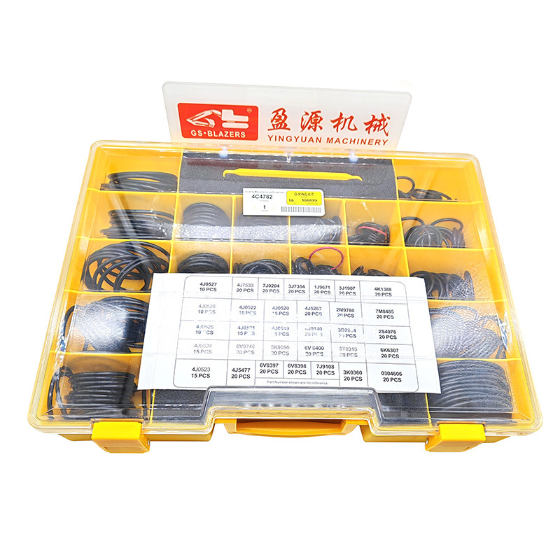 4C4782 修理盒适用于挖掘机盒装密封圈 修理盒 O型圈4C-4782|undefined