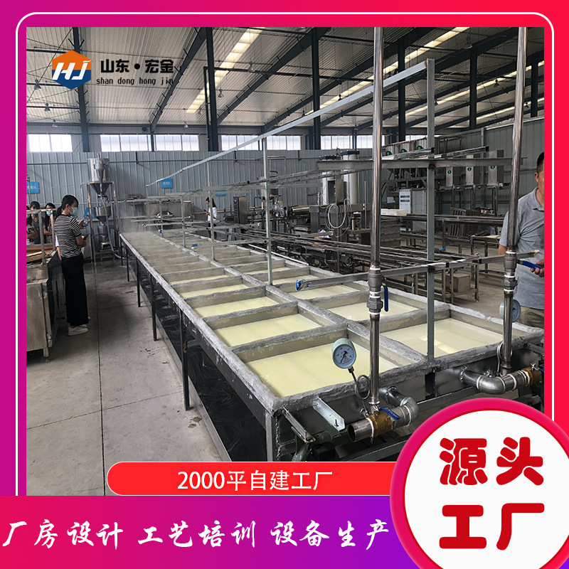 宏金豆制品加工设备源头工厂手工腐竹生产机器 易操作手工腐竹机