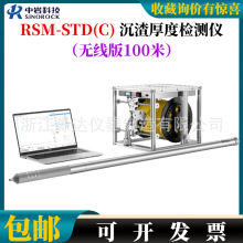 hҿƼRSM-STD(C)șzyxעɿ׳|zyx