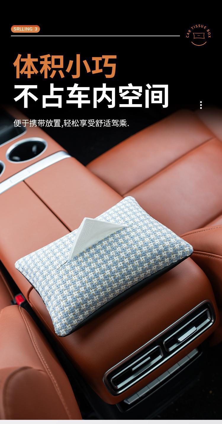 Houndstooth pattern car tissue box, car sun visor tissue box, creative seat back multifunctional in-car hanging tissue holder
