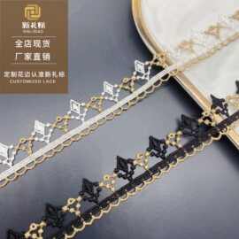 可穿织带花边厂家服装辅料双色黑金现货金线条码洛丽塔 金色花边
