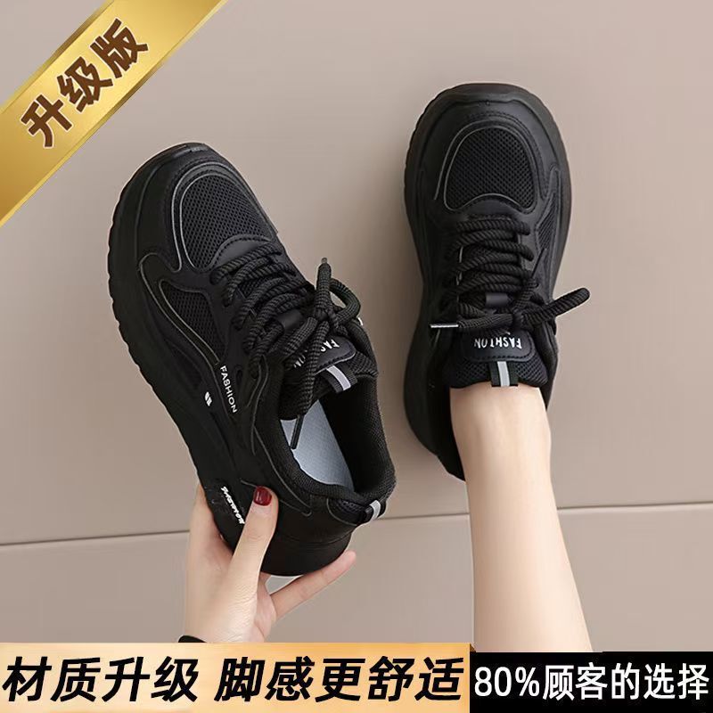 女鞋中考体育考试运动鞋2025年跳绳跳远减震跑步鞋透气小白鞋|undefined