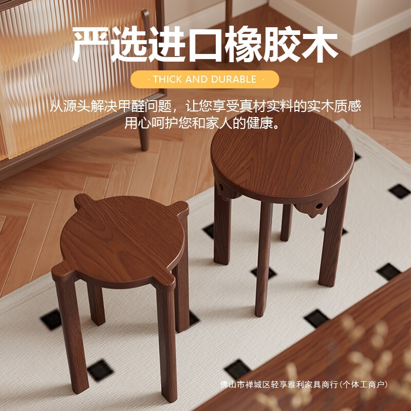 实木圆凳餐桌家用六合一家用叠叠放凳子可叠放备用餐椅折叠椅凳子|undefined