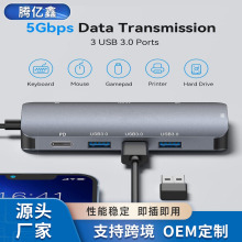 Type-c�Dhdmi�D�Q��usb3.0ǧ�׾W�ھź�һu�P��չ�]mac�Pӛ��hub