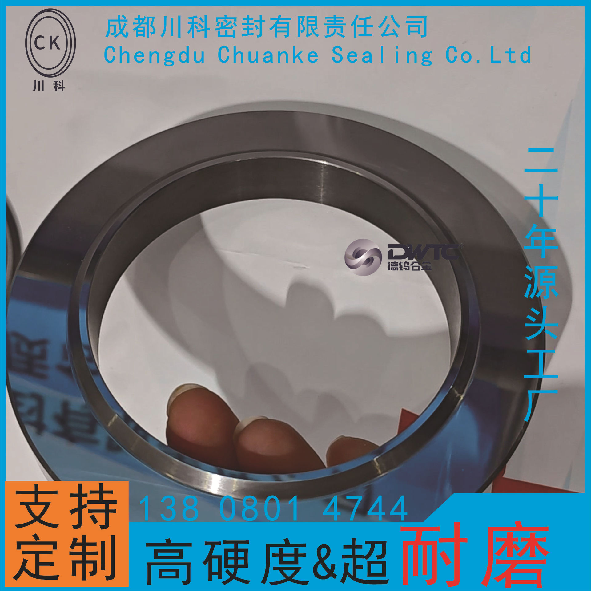 硬质合金碳化钨WC-Co Ni机械密封环YN6YN8YG6YG8耐磨硬度高