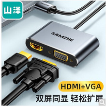 ɽUSB3.0תHDMI/VGAԿƵͬչתͷUHG2021