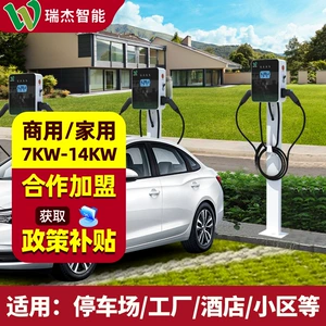 Yeni Enerji Elektrikli Avtomobil Məişət Şarj Dirəyi 7Kw AC, 14Kw İki Tapançalı Kommersiya