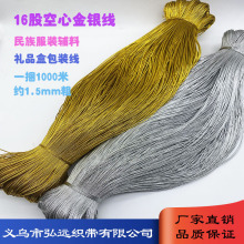 ���[�K��16�ɈA���ğo�����ƾ����y��1.5mm��z���YƷ���b�o��