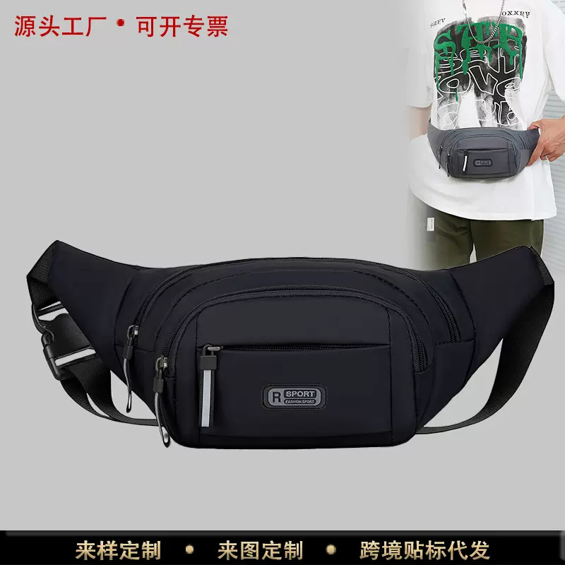 运动户外多功能防水腰包男女士大容量收钱收银生意工地干活手机包