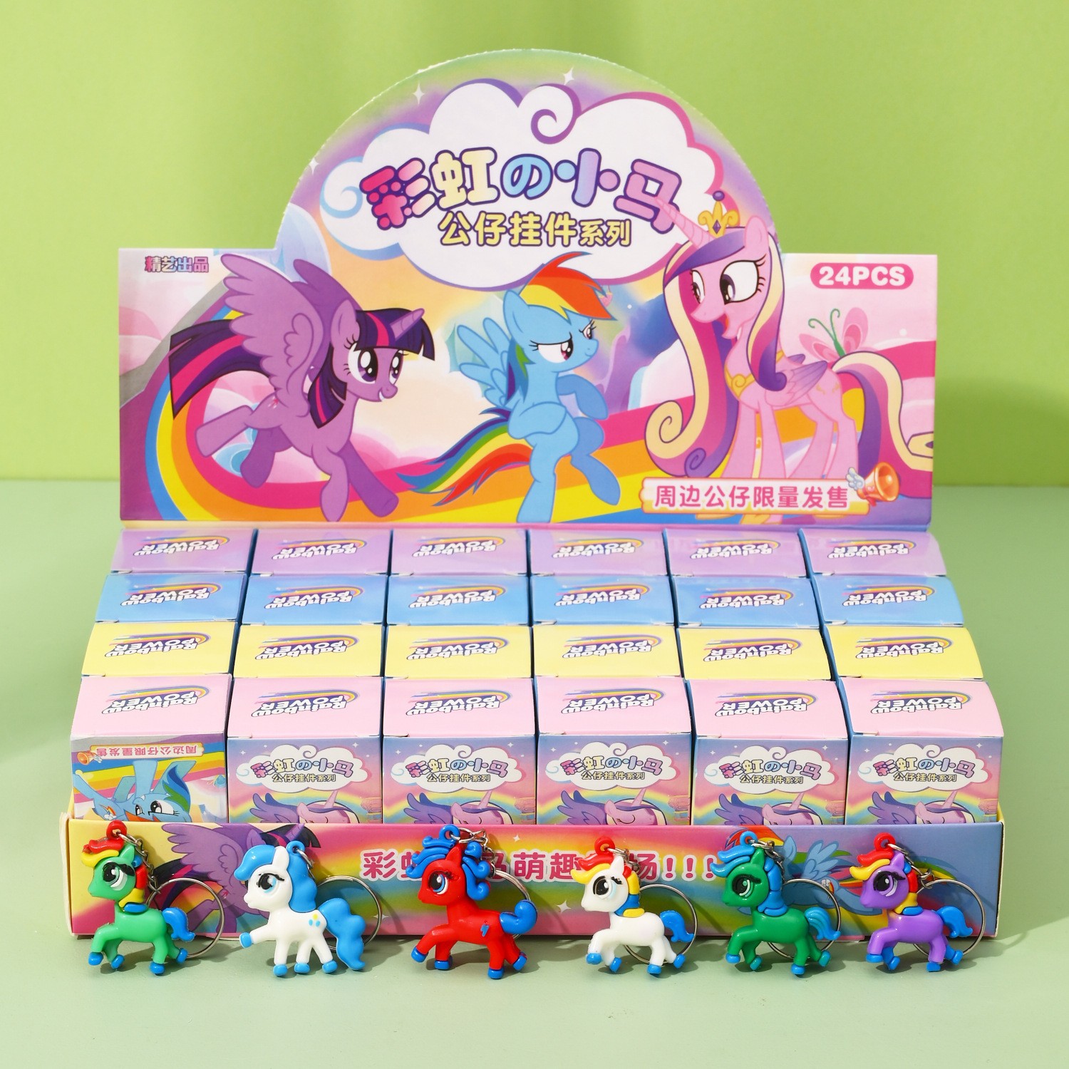 【24 Cajas Sorpresa - Caja Completa】Serie My Little Pony - Estándar