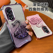 适用OPPOA97手机壳四角太空壳A76天鹅支架渐变全包保护套带镜头膜