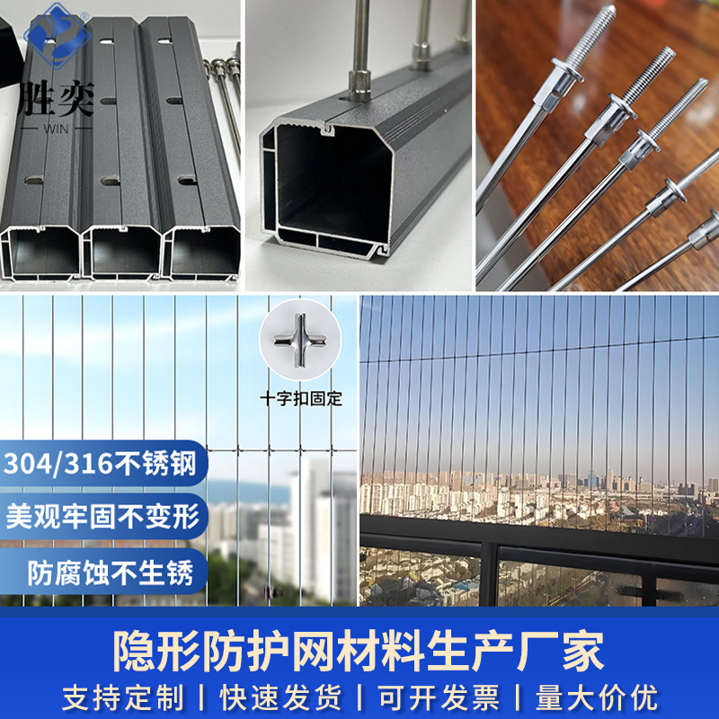 新款实心钢条配件专用轨道配件隐形防盗网横条防盗护网网护网轨道