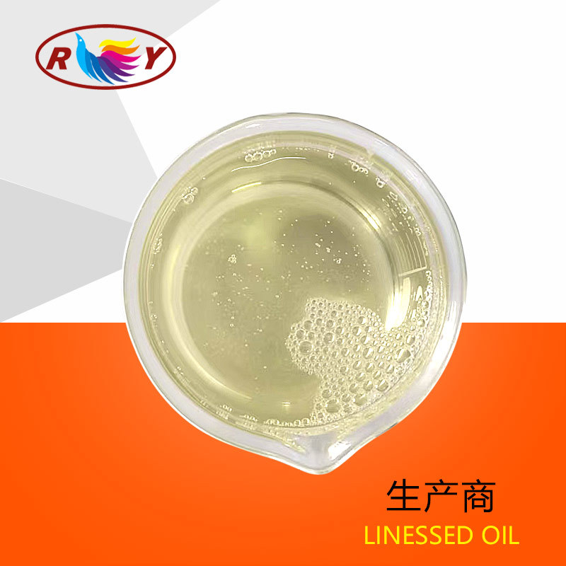 生产厂家LINESSED OIL油酰胺丙基阳离子调理剂无硅油洗发水原料