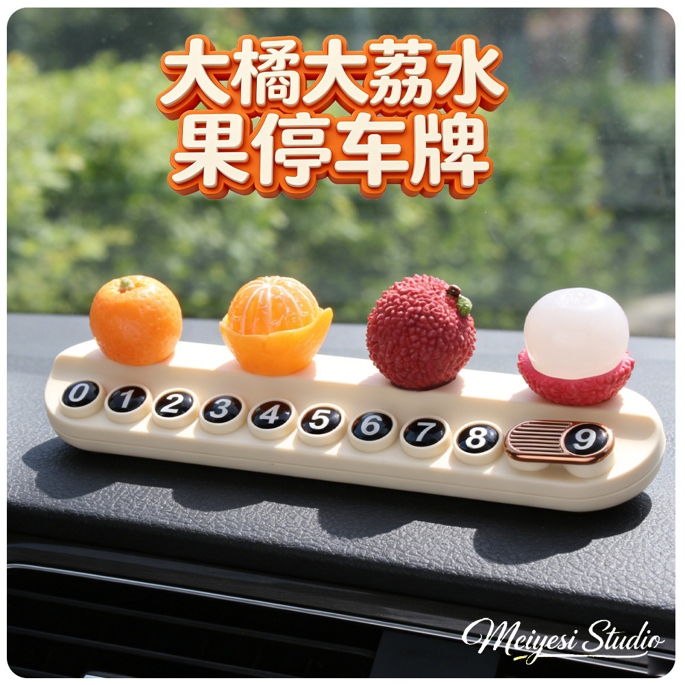 Tarjeta telefónica de movimiento de automóviles, tarjeta de estacionamiento temporal, decoración de automóviles de frutas personales, adornos de litchi