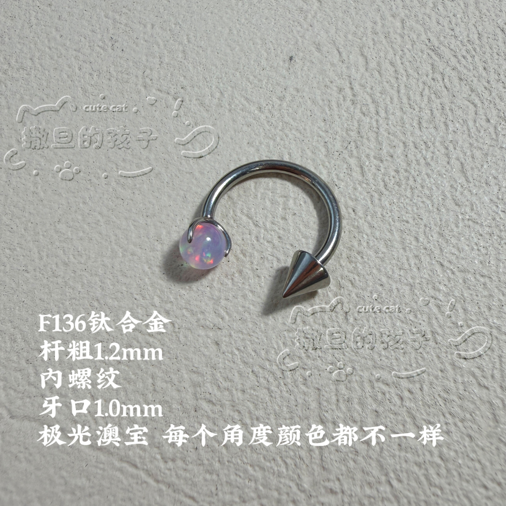 16G labret stud size and finish detail