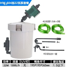 �~�����ø��b�ӏ��^�VͰHW603B�^�Vѭ�hϵ�yˮ����ݸ�ǰ��Ͱ