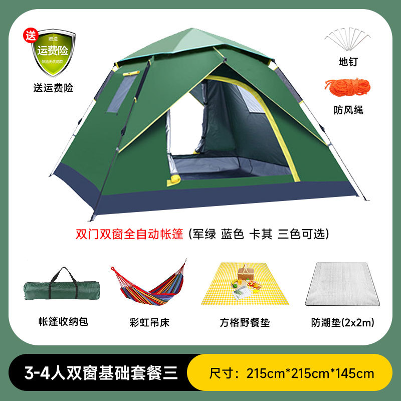 텐트 + 방습 매트 + 해먹 + 피크닉 매트