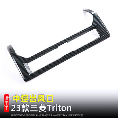 Подходит для Mitsubish