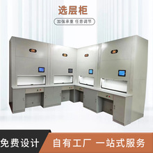 ���ܻ��D���ļ����Ԅ��x�Ӷ�λ�n�����ع����x�ә����