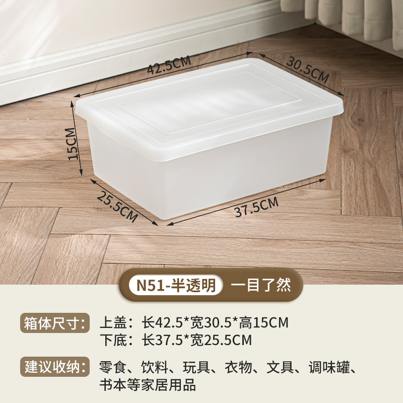 무광택 반투명 N51 (신규)