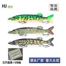 羳N3ֻb12.5cm/19g湷~๝~8ӲD๝·~D