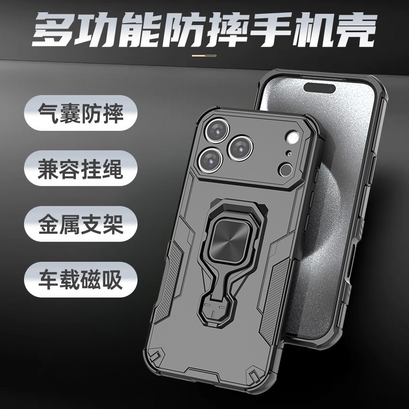 Suitable for Iphone18Promax Wukong Car-Mounted Magnetic Phone Case Apple 16 Armor Stand Anti-Fall Protective Cover Suitable for Iphone18Promax Wukong Car-Mounted Magnetic Phone Case Apple 16 Armor Stand Anti-Fall Protective Cover
