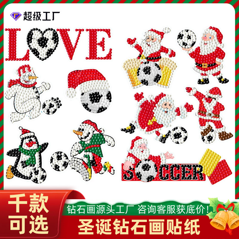 Venta caliente Fútbol de Navidad Aficiones Pintura de diamantes Pegatinas al azar Pegatinas de pared de bricolaje Pegatinas hechas a mano para niños Diamantes redondos decorativos