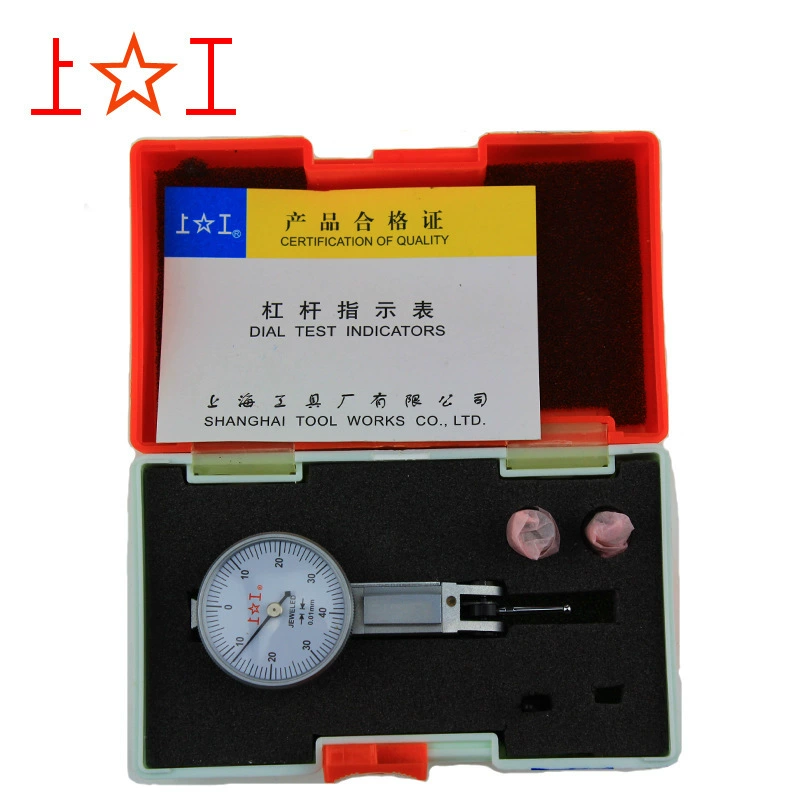 [上工 Штангенциркуль с рычагом 0-0.8mm*0.01mm]