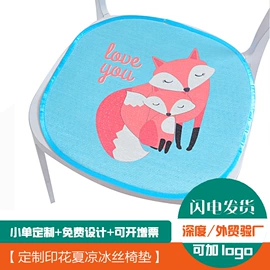 坐垫椅垫;枕套;靠垫/抱枕