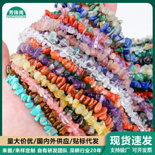 5-7mm��Ȼˮ�������ʯdiy���ײ�Ҏ�t���Ʒ�L�l��ˮ�������Sˮ��