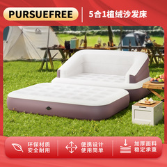 Pursuefree 多機能 5 イン 1 インフレータブル ソファ アウトドア キャンプ用便利な折りたたみ式リクライニングチェア